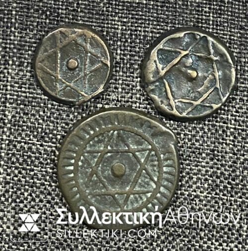 MOROCCO 3 Different old brass Coins "SEAL OF SOLOMON"