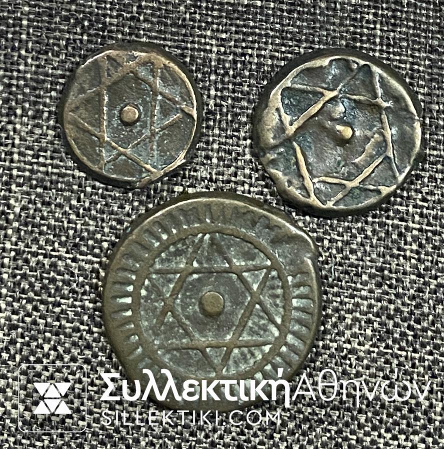 ΜΑΡΟΚΟ 3 παλιά κέρματα διαφορετικών αξιών με το Αστέρι του Σολομώντα
