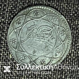 ΑΙΓΥΠΤΟΣ 1 Qirsh 1223 /Yr 24 (1830) KM#181 XF