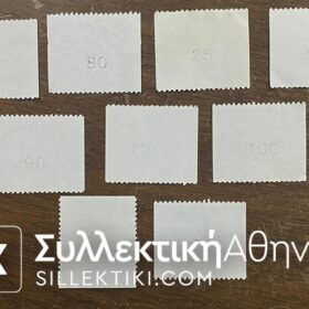 9 Γραμματόσημα από την σειρά ¨Πρωτεύουσες" ΟΛΑ ΜΕ ΑΡΙΘΜΟ ΕΛΕΓΧΟΥ ΠΙΣΩ