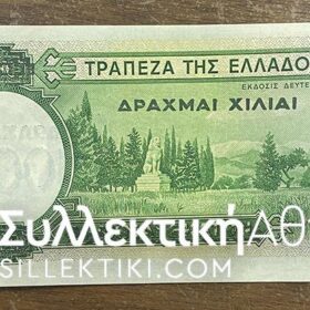 1000 Δραχμές (σε 100 Δραχμές) 1939 UNC