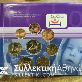 ΟΛΛΑΝΔΙΑ Μπλίστερ 1999