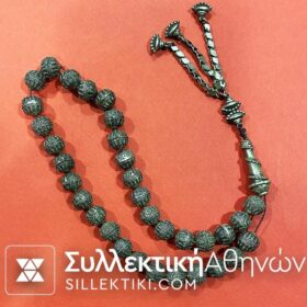 ΑΣΗΜΕΝΙΟ Παλιό Περίτεχνο Κομπολόι