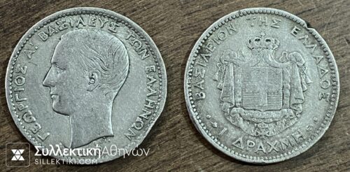 1 Drachma 1873 Fake ??