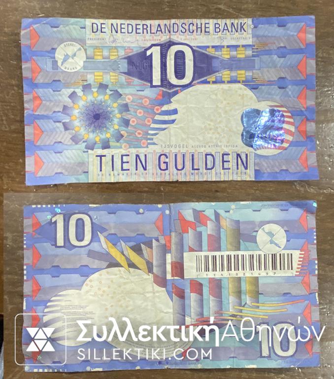 NETHERLAND 10 Gulden 1997 F/VF