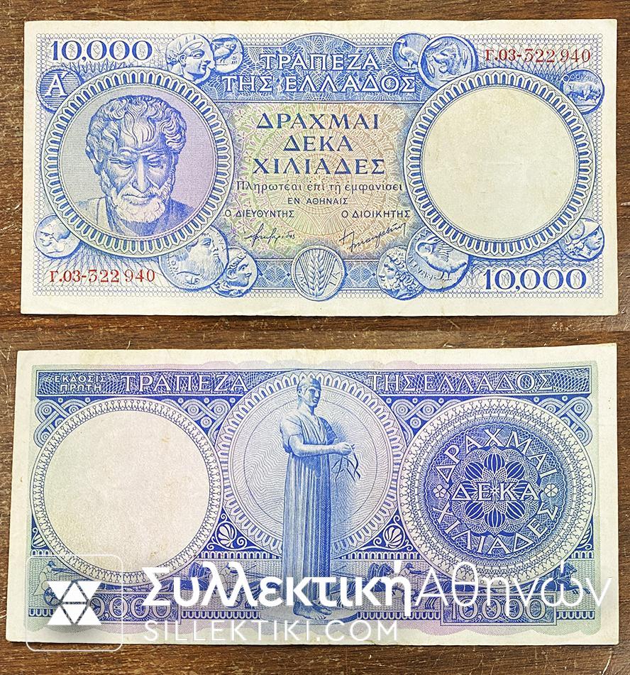 10.000 Drachmas 1946 XF/AU