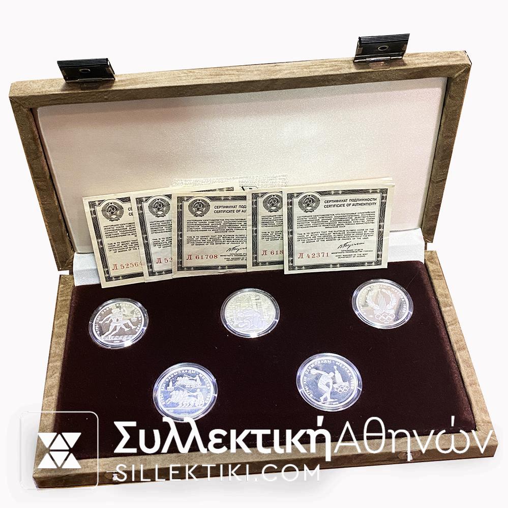 ΡΩΣΙΑ Πλήρες Σετ 5 Νομίσματα Ολυμπιακών αγώνων της Μόσχας 1978 ( 5 X150 Ruble Proof ) Πλατίνα σε δυσεύρεετη κασετίνα με τα πιστοποιητικά τους
