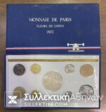 ΓΑΛΛΙΑ Σετ Fleurs De Coins 1975