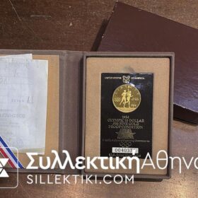 ΑΜΕΡΙΚΗ Χρυσό 10 Δολάρια 1984 Proof Olympic Στο κουτί του