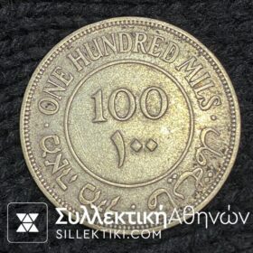 ΠΑΛΑΙΣΤΙΝΗ 100 Μιλς 1935 XF