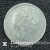 FRANCE 5 Franc 1841 AXF