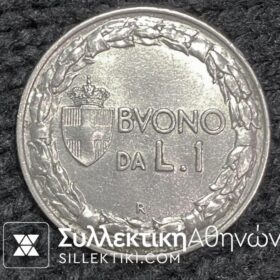 ΙΤΑΛΙΑ 1 Λίρα 1922 AU+