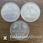 ΓΕΡΜΑΝΙΑ 3 Διαφορετικά Μάρκα AU/UNC