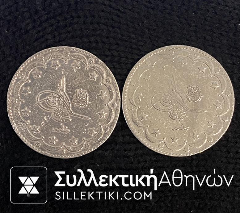 ΤΟΥΡΚΙΑ 2 Ασημένια Νομίσματα 20 Κουρούς 1917 και 1918 XF