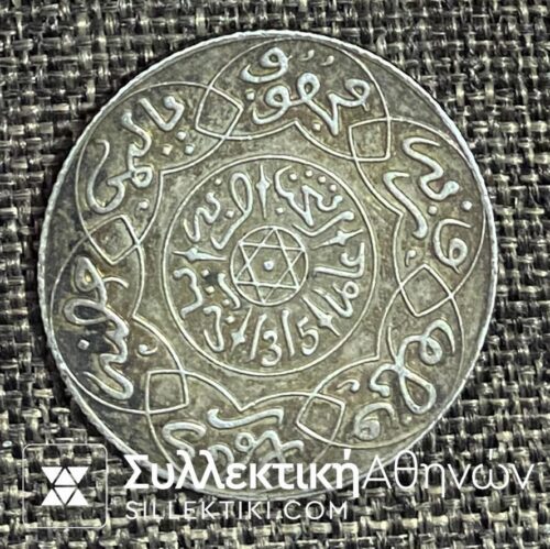 MOROCO 2 1/2 Dirham 1315 (1898) XF