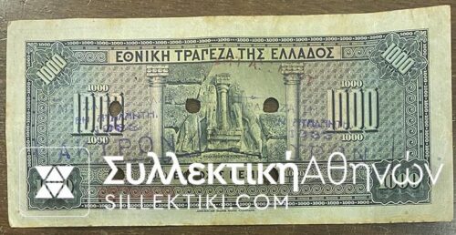 1000 Drachmas 1926 with Overprint ATALANDI