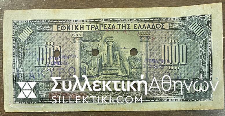 1000 Drachmas 1926 with Overprint ATALANDI