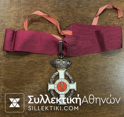 Commander Order Of King George SPINK