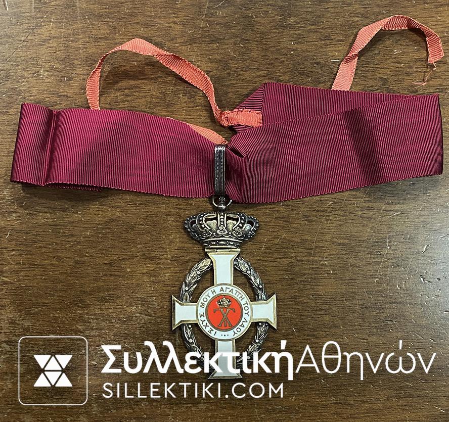 Commander Order Of King George SPINK