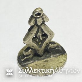 Σφραγίδα Τούρκικη - Οθωμανική πιθανόν ασημένια