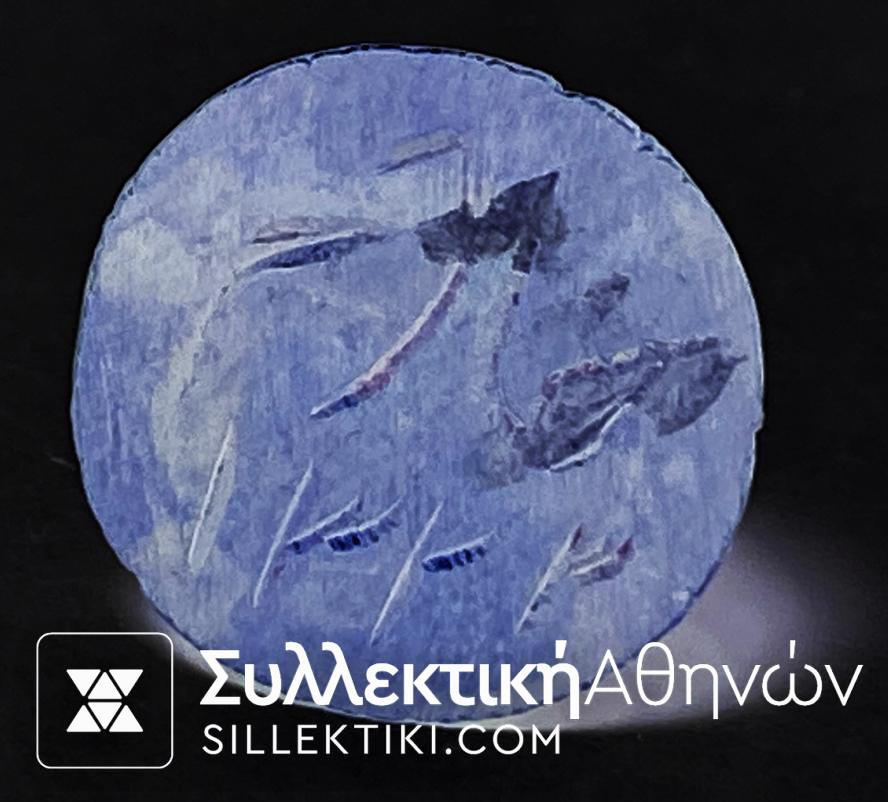 Τουρκική - Οθωμανική σφραγίδα ορειχάλκινη