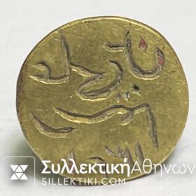 Τουρκική - Οθωμανική σφραγίδα ορειχάλκινη