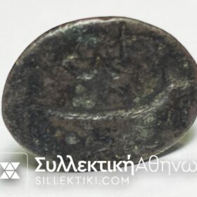 Τουρκική - Οθωμανική σφραγίδα ορειχάλκινη