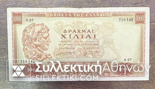 1000 Drachmas 1956 F/VF