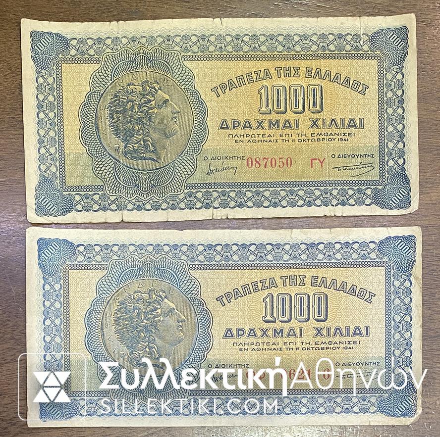 2 Different Variety of 1000 Drachma 1941 F/VF