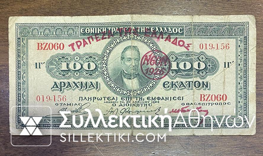 100 Δραχμές Εθνική Τράπεζα επισήμανση NEON 1926 Τράπεζα Ελλάδος 1923 F