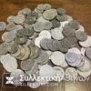 TURKEY Super Mega Lot Of 94 Coins of 94 coins of Mohamed 192- 1936 VF to AU