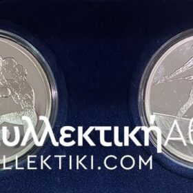 2 Χ 10 Ευρώ Ολυμπιακών Αγώνων 2004 Στο κουτί τους χωρίς πιστοποιητικά Proof