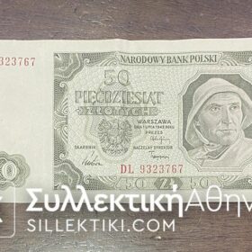 ΠΟΛΩΝΙΑ 50 Ζλότυ 1948 XF+