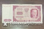 ΠΟΛΩΝΙΑ 100 Ζλότυ 1948 VF