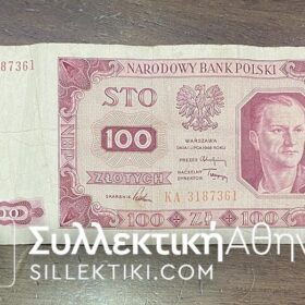 ΠΟΛΩΝΙΑ 100 Ζλότυ 1948 VF