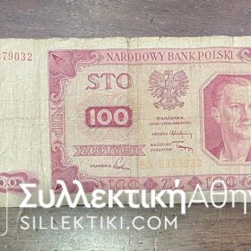 ΠΟΛΩΝΙΑ 100 Ζλότυ 1948 F