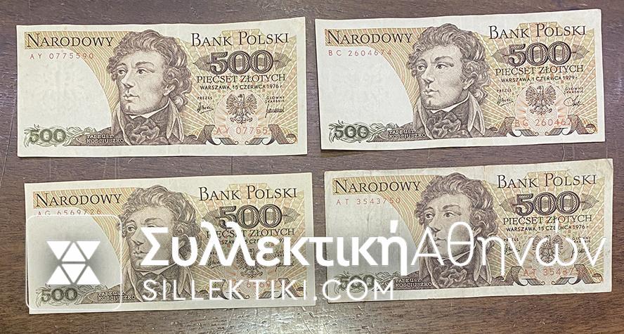 POLAND 4 Different series of 500 Zloty 1979 (Invl. AT) VF to AU