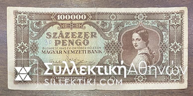 HUNGARY 100000 Pengo 1945 VF