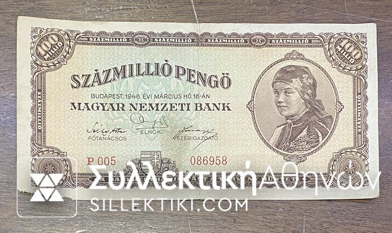 HUNGARY 100 Million Pengo 1946 F /VF