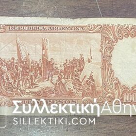 ΠΟΡΤΟΓΑΛΙΑ 100 Πέσος 1967 F