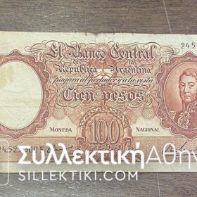 ΠΟΡΤΟΓΑΛΙΑ 100 Πέσος 1967 F