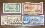 ΑΛΒΑΝΙΑ 10-50-100-500 Λεκ 1976-1991 VF to XF++