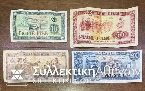 ΑΛΒΑΝΙΑ 10-50-100-500 Λεκ 1976-1991 VF to XF++