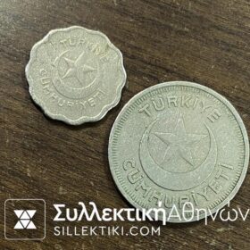 ΤΟΥΡΚΙΑ 1 Κιουρούς 1941 και 10 Κιουρούς 1937 VF