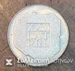 ΠΟΛΩΝΙΑ 200 Ζλότυ 1974 UNC