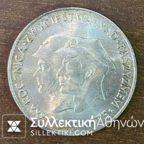 ΠΟΛΩΝΙΑ 200 Ζλότυ 1975 UNC