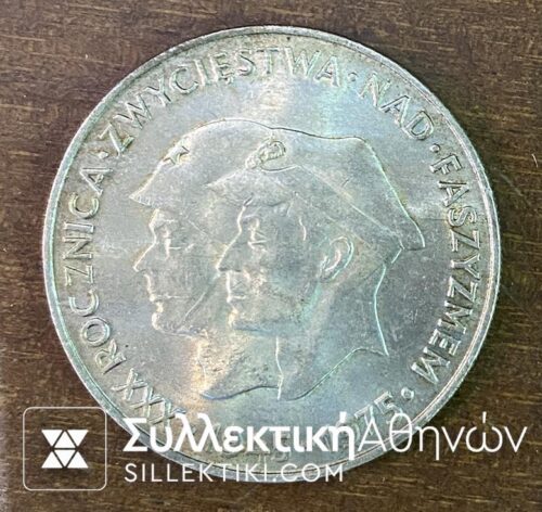 POLAND 200 Zl 1975 UNC