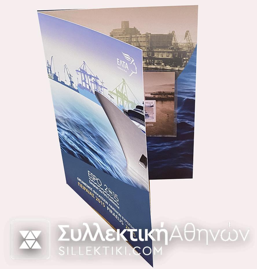EXPO 2015 miniature sheet in official folder