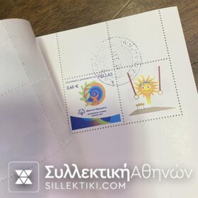 Special Olympics 2001 Βιβλιαράκι με 25 γραμ/μα των 60 λεπτών με αναμνηστικές σφραγίδες