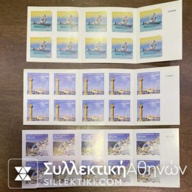 3 Τευχίδια με αυτοκόλλητα γραμματόσημα 2014 "Visit Greece-Rhodes-Santorini"